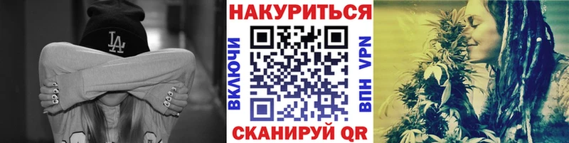 Как найти закладки Кораблино КОКАИН Меф мяу мяу Кодеин ГАШ СК