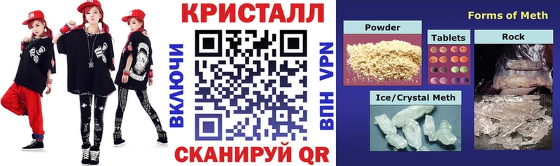 Amphetamine Розовый  Кораблино 