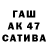 Альфа ПВП крисы CK Natori Production