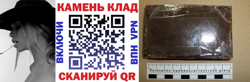 ГАШИШ Изолятор  OMG ссылка  Кораблино 