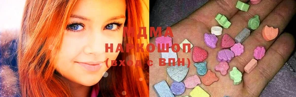 альфа пвп VHQ Богородск