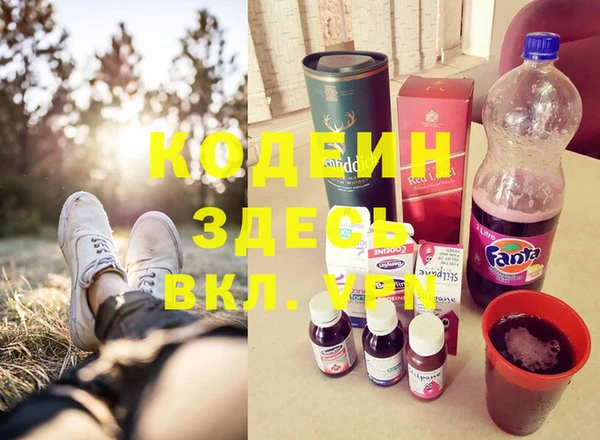 кристаллы Богородицк