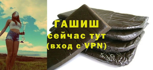 хмурый Бронницы