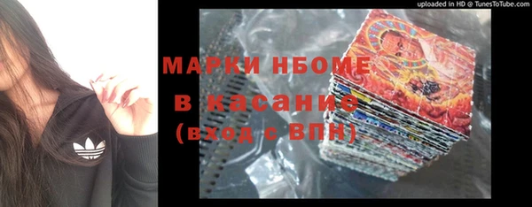 альфа пвп VHQ Богородск