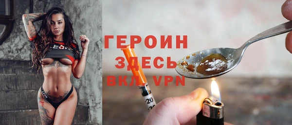 кристаллы Богородицк