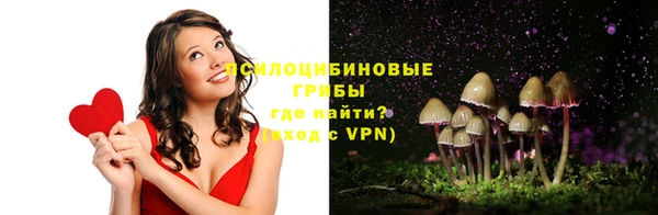 альфа пвп VHQ Богородск