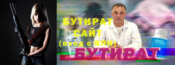 кристаллы Богородицк