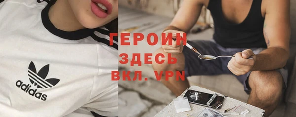 кристаллы Богородицк