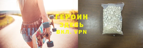 альфа пвп VHQ Богородск