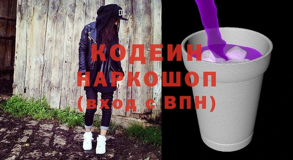 альфа пвп VHQ Богородск