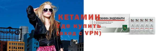 альфа пвп VHQ Богородск