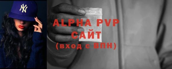альфа пвп VHQ Богородск