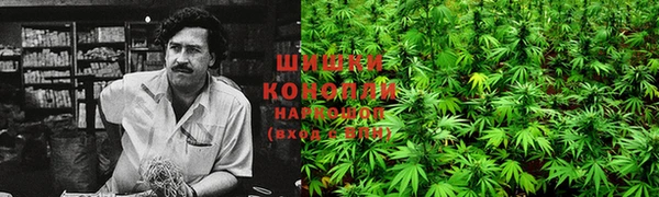 альфа пвп VHQ Богородск