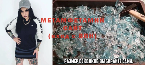 хмурый Бронницы