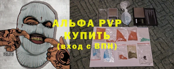 кристаллы Богородицк