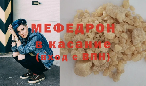 альфа пвп VHQ Богородск