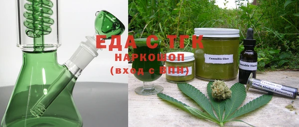 альфа пвп VHQ Богородск