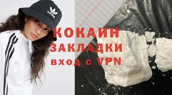 кокаин колумбия Богданович