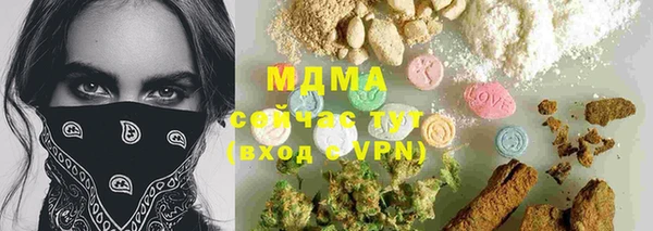spice Бугульма