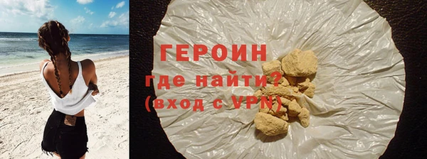 кристаллы Богородицк