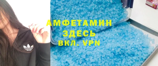 кристаллы Богородицк