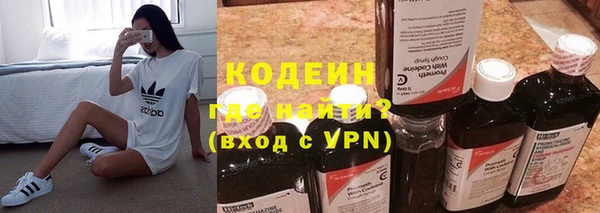альфа пвп VHQ Богородск