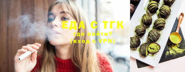 кристаллы Богородицк