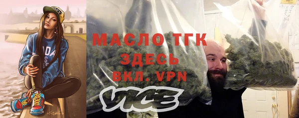 метамфетамин Белоозёрский