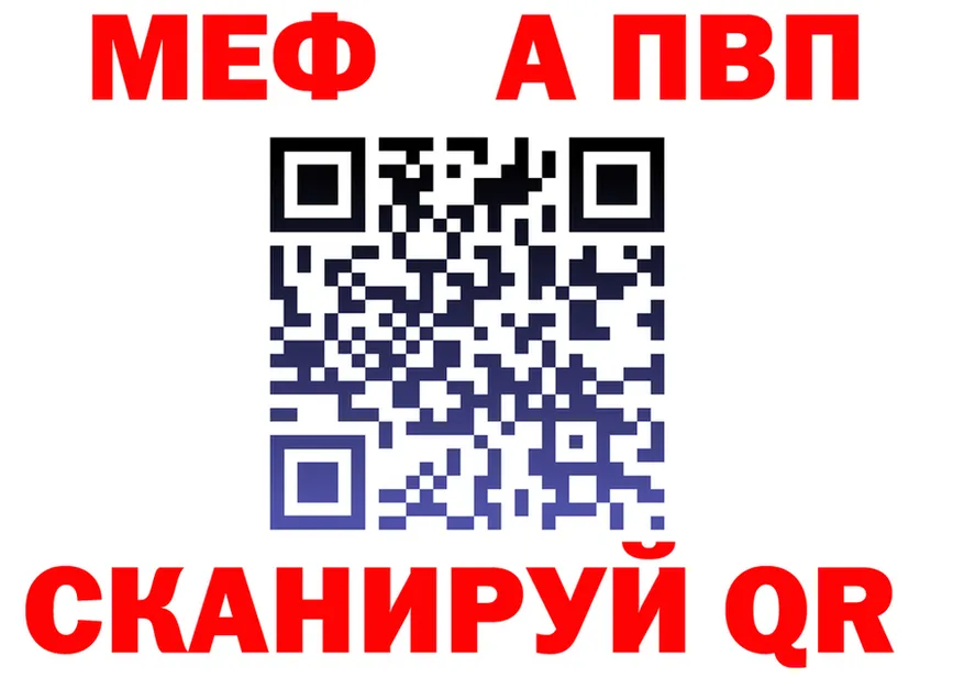 Alfa_PVP СК КРИС зеркало shop KRAKEN Кораблино