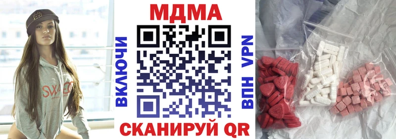наркотики  Кораблино  МДМА VHQ 
