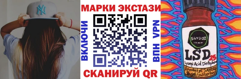 Наркотические марки 1,8мг что такое Кораблино