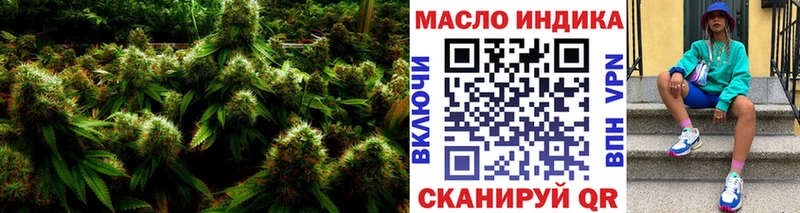 mega онион  площадка формула  ТГК жижа  как найти   Кораблино 