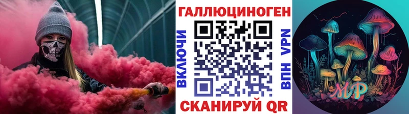 купить наркотик Кораблино Галлюциногенные грибы Cubensis